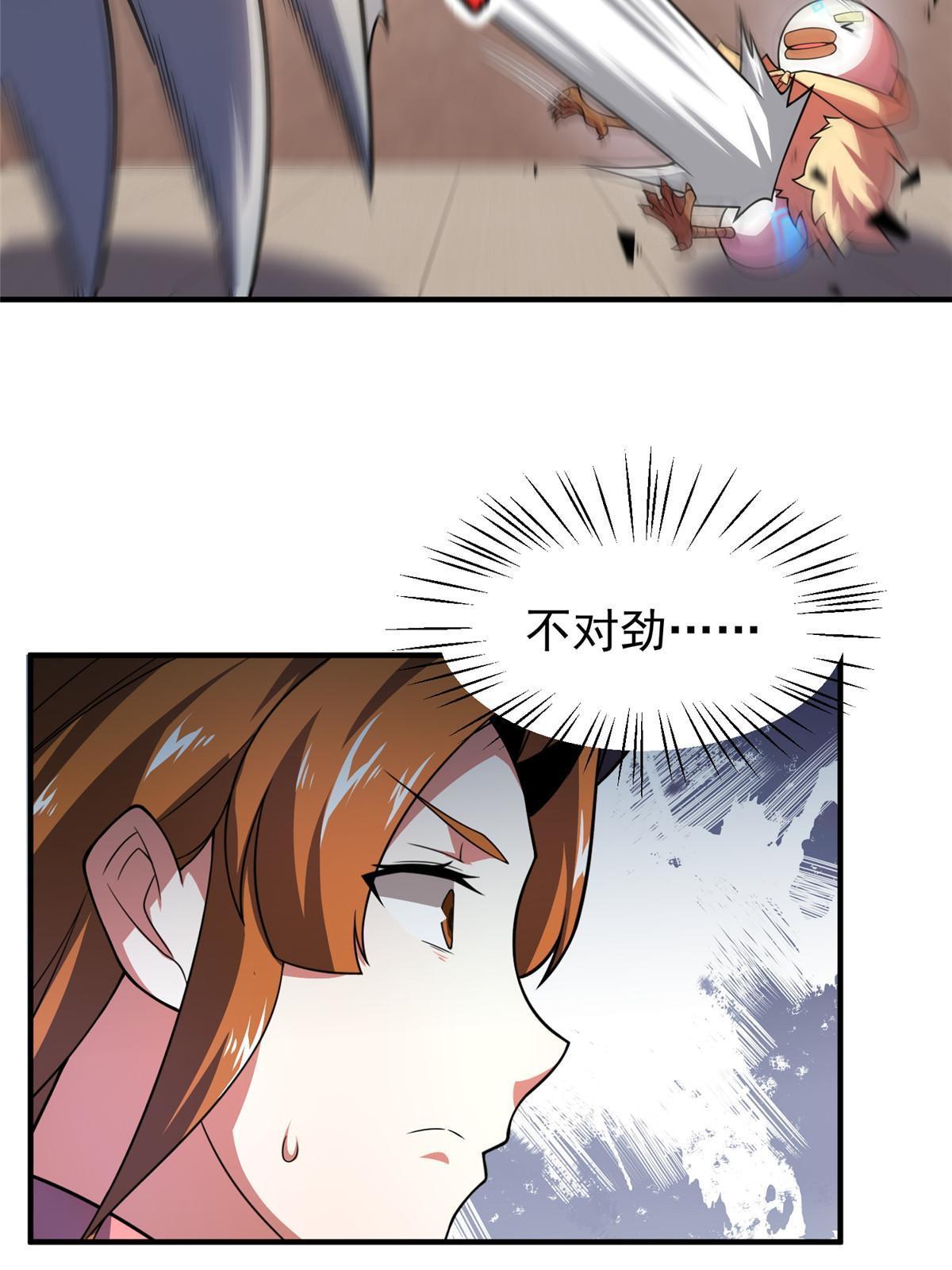 108 暴揍43