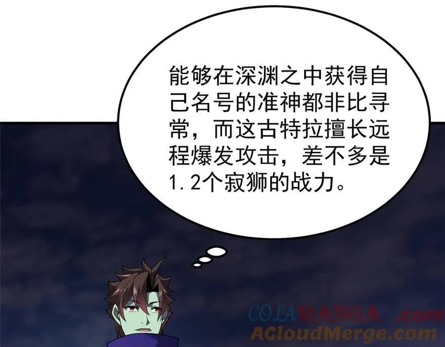305 朱厌白泽90