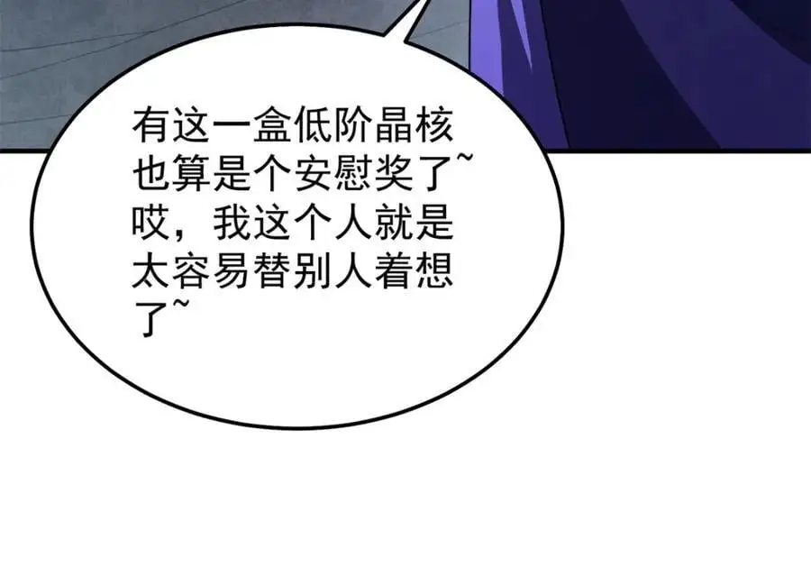 267 神涂143