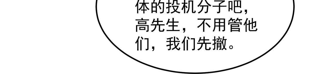 133 海洋珊瑚王兽39