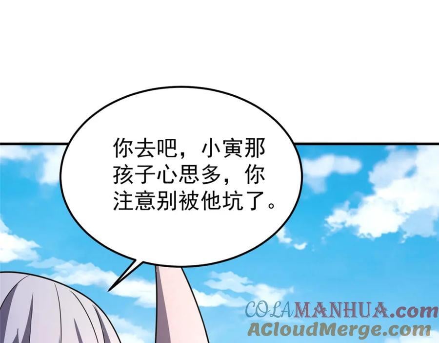 227 交易会捡漏4