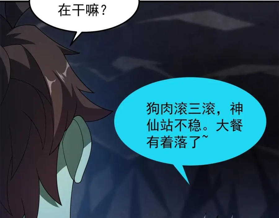 276 三头傻狗137