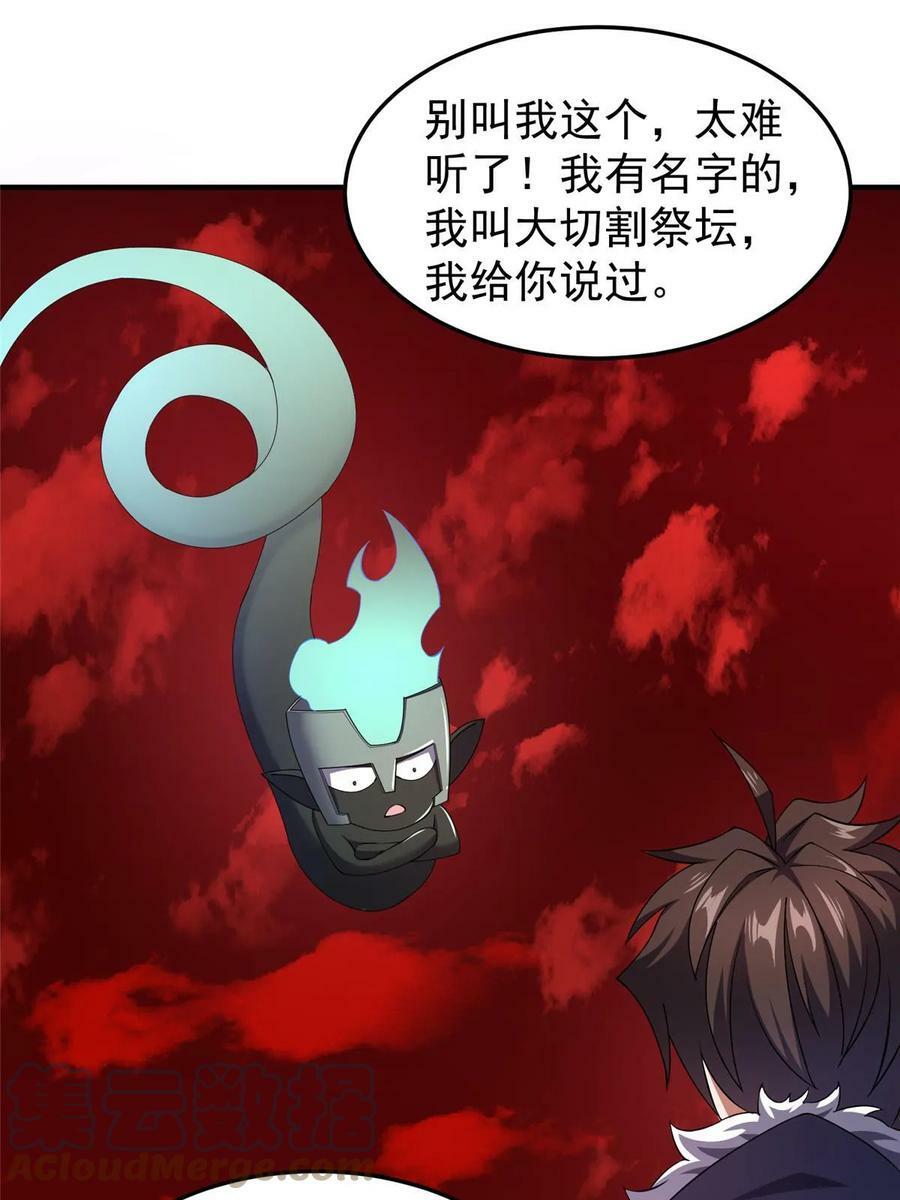 185 取名黑娃！69