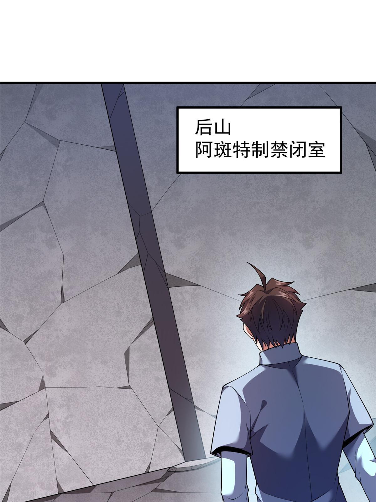 168 降龙神女2