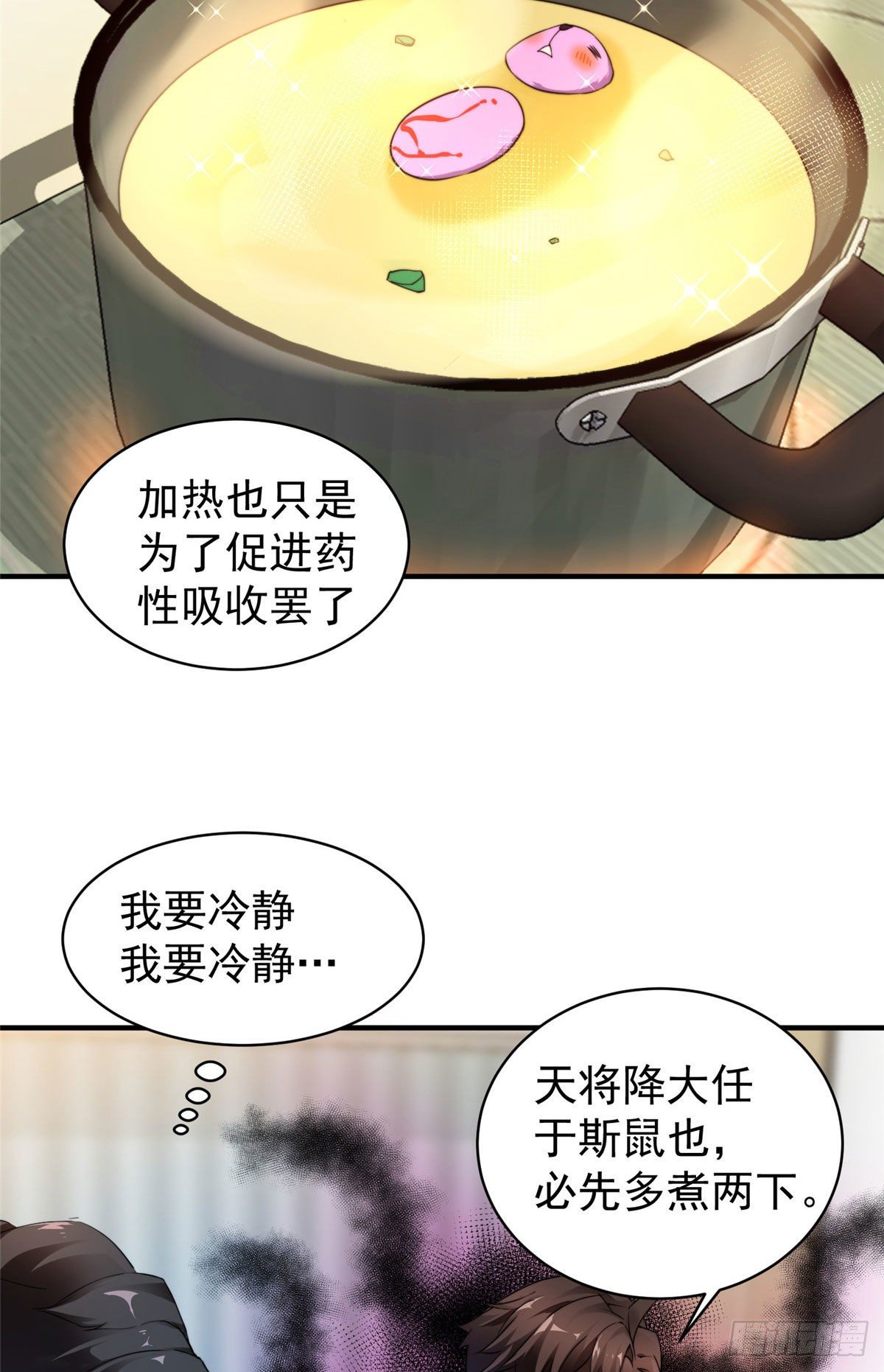 011 紫电血鼠27