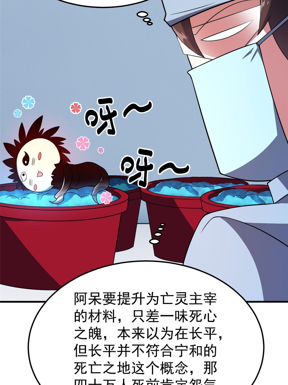 139 黑雾世界68