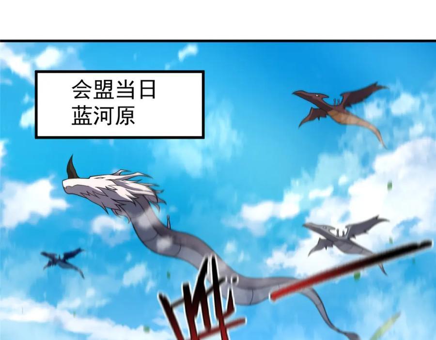 232 我是你老祖宗2