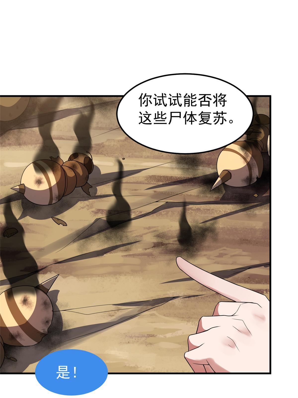 120 嗜财鼠18