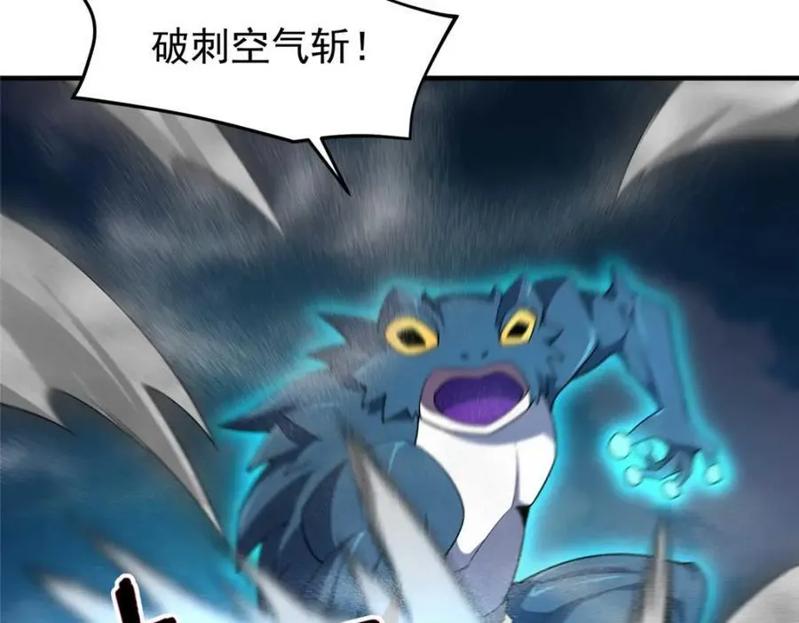 281 红血族人26