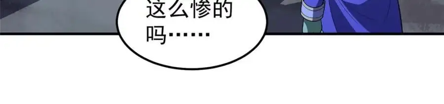264 队伍残缺39