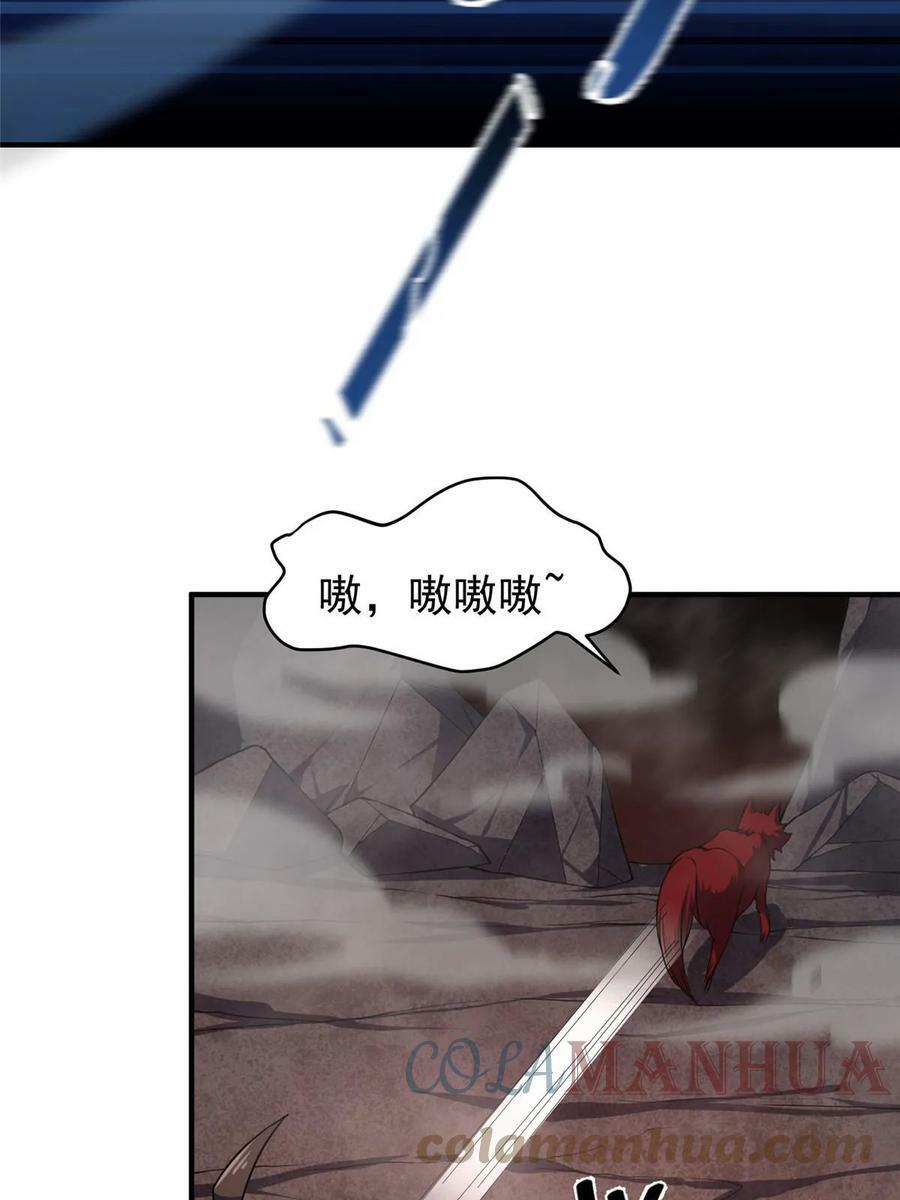 181 养蛊场42