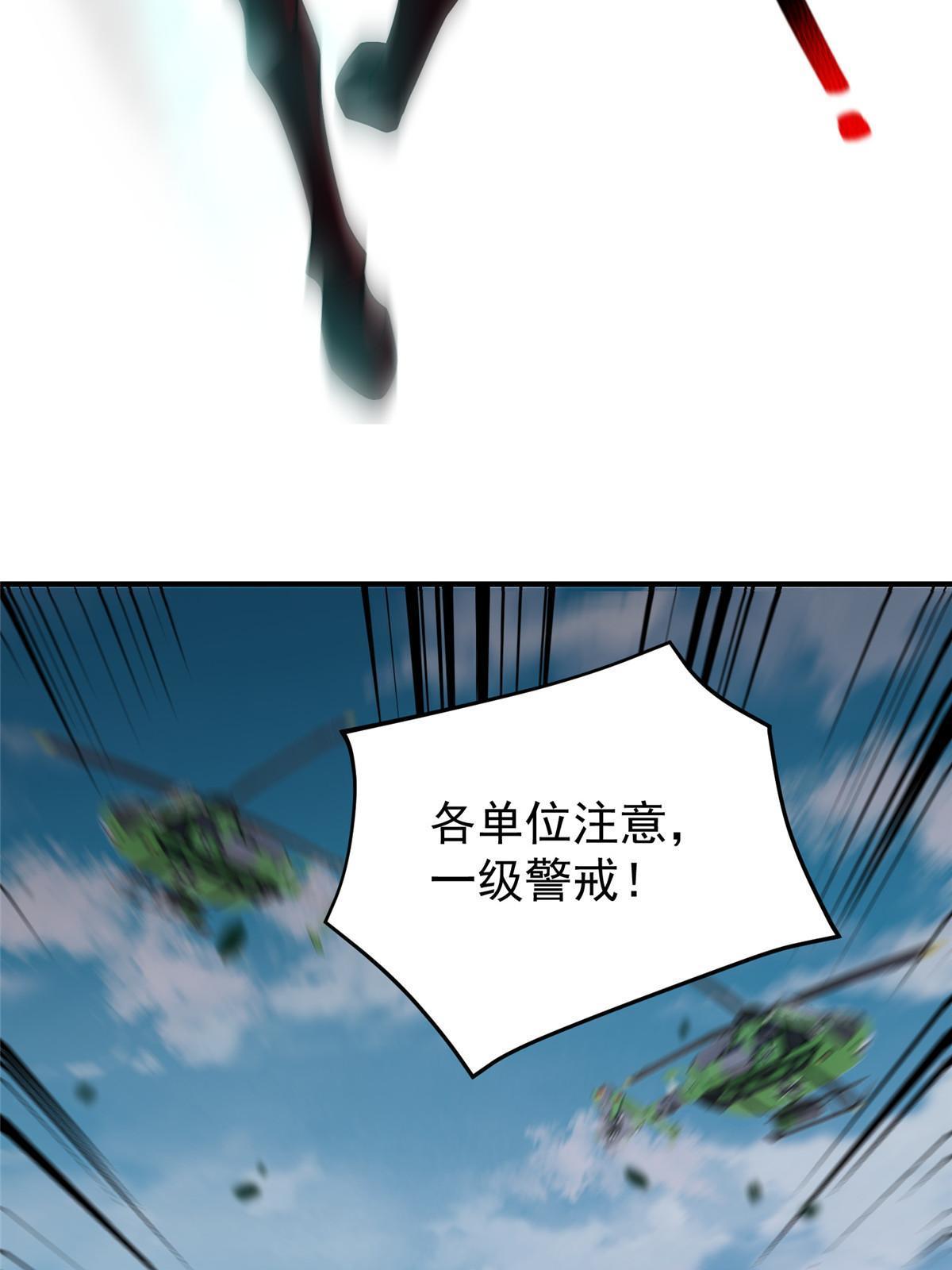 109 高鹏的野望27