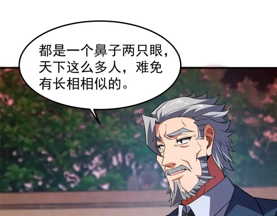 257 邀请华夏入伙127