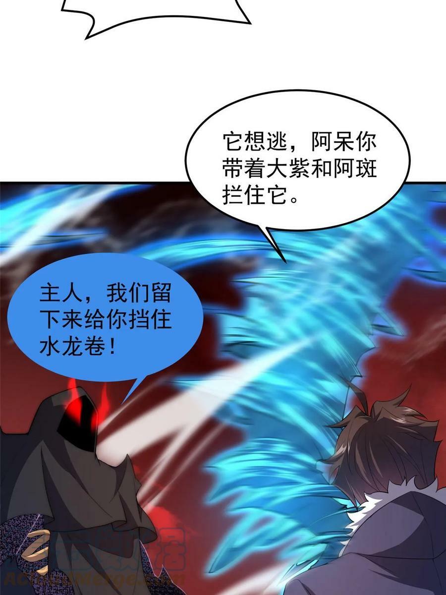 185 取名黑娃！33