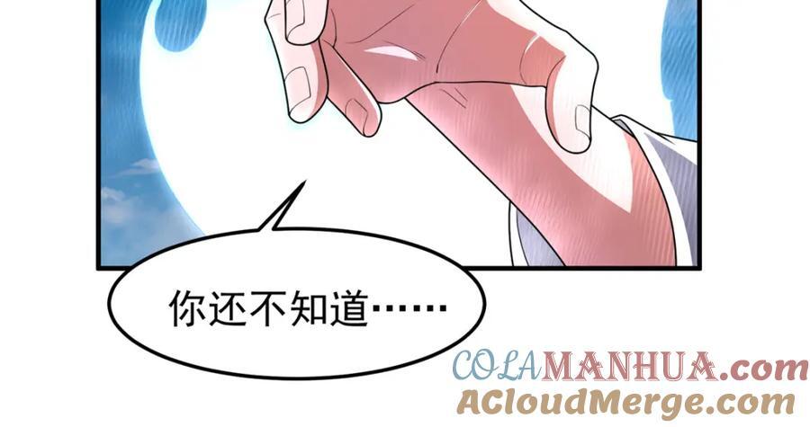224 不受欢迎的高鹏12