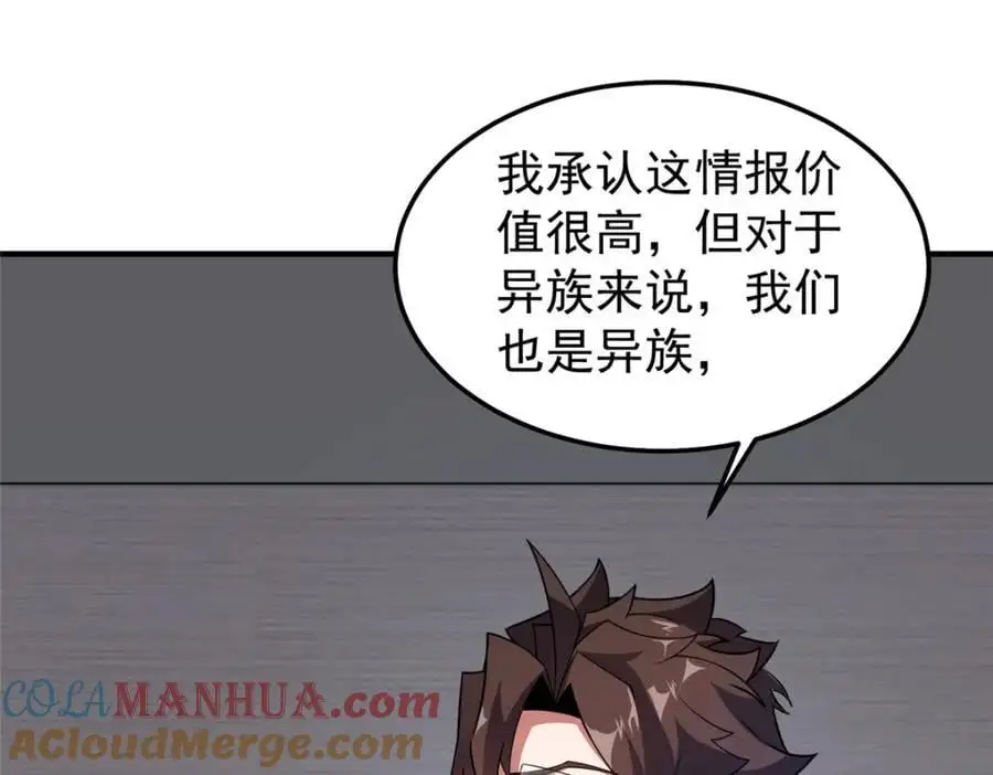 258 胖大海突破32
