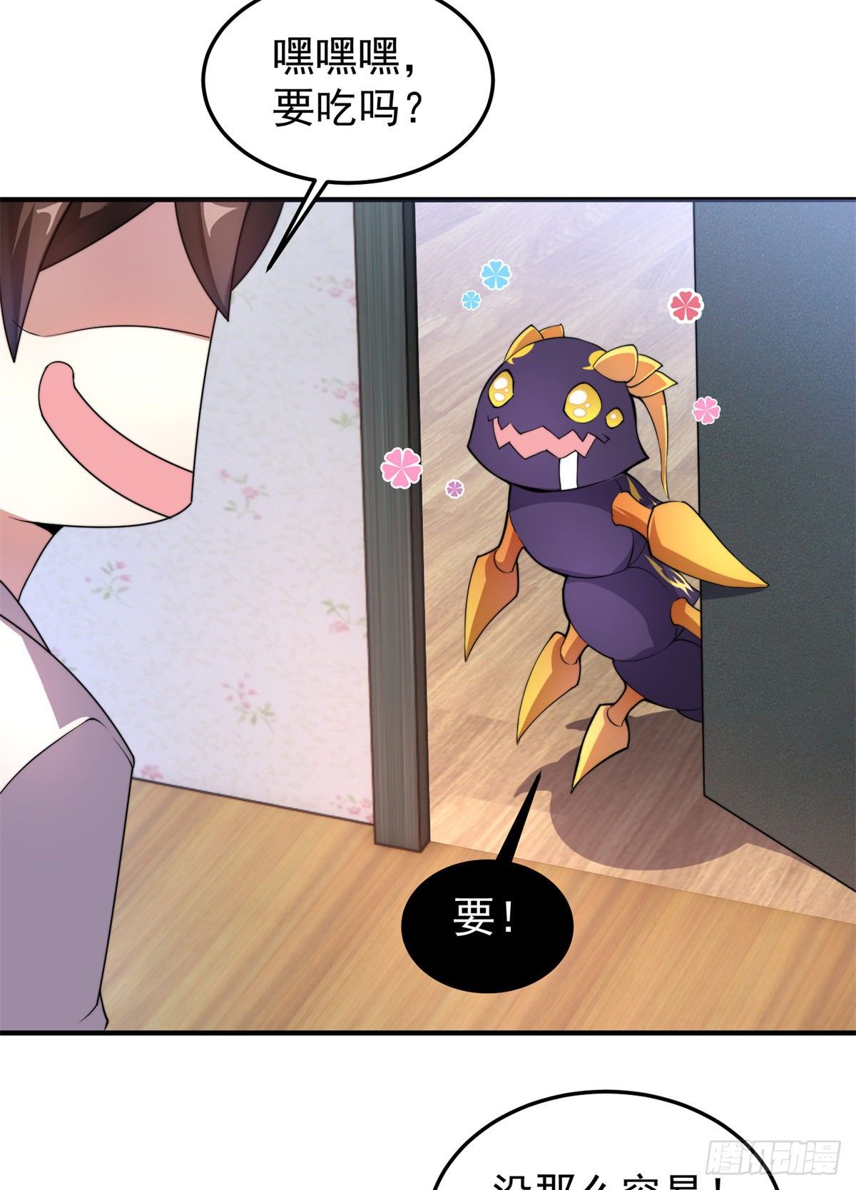 027 阿蠢34