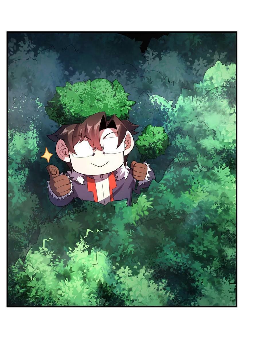 182 龙蚁认亲34