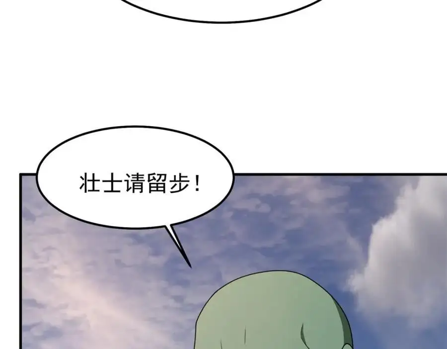 262 异族公主106