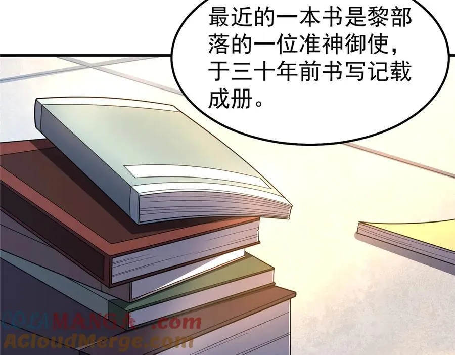 291 机械迷城36