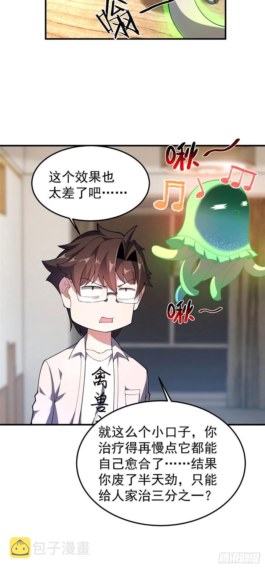 78 训练场的小小影子31