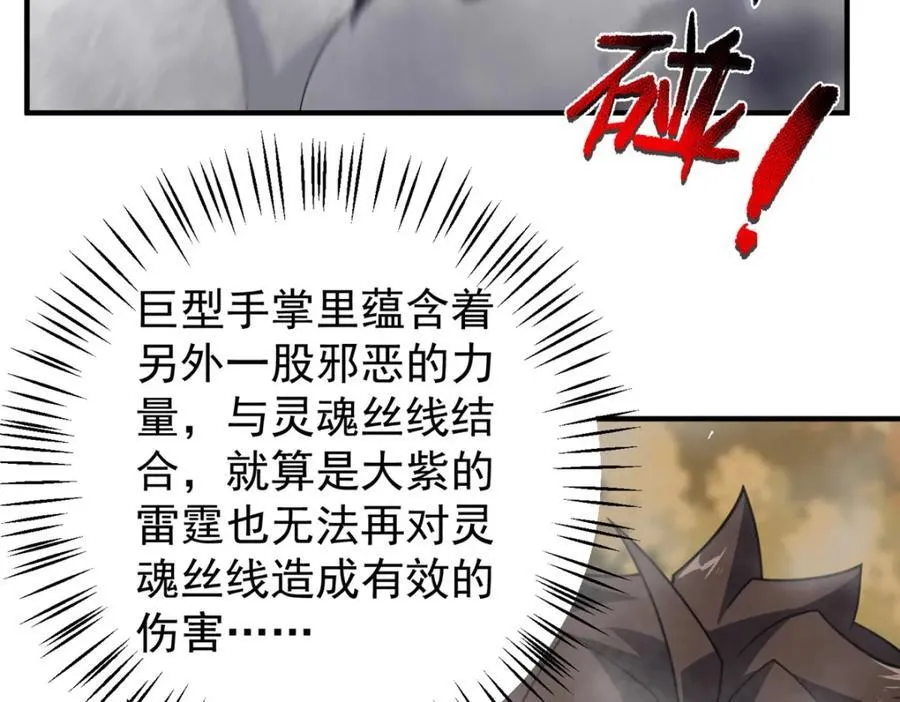 284 你们要是准神就好了66