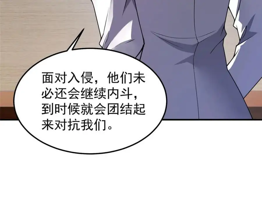 258 胖大海突破34