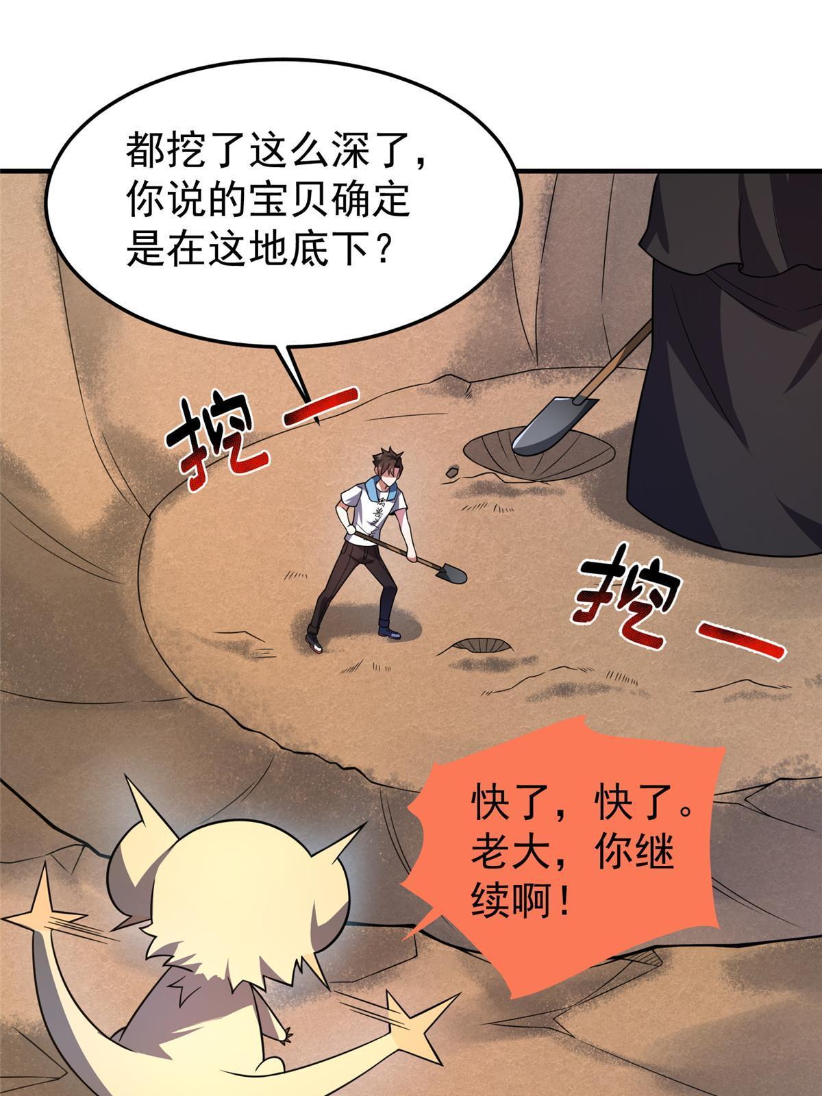 126 核能暴君9