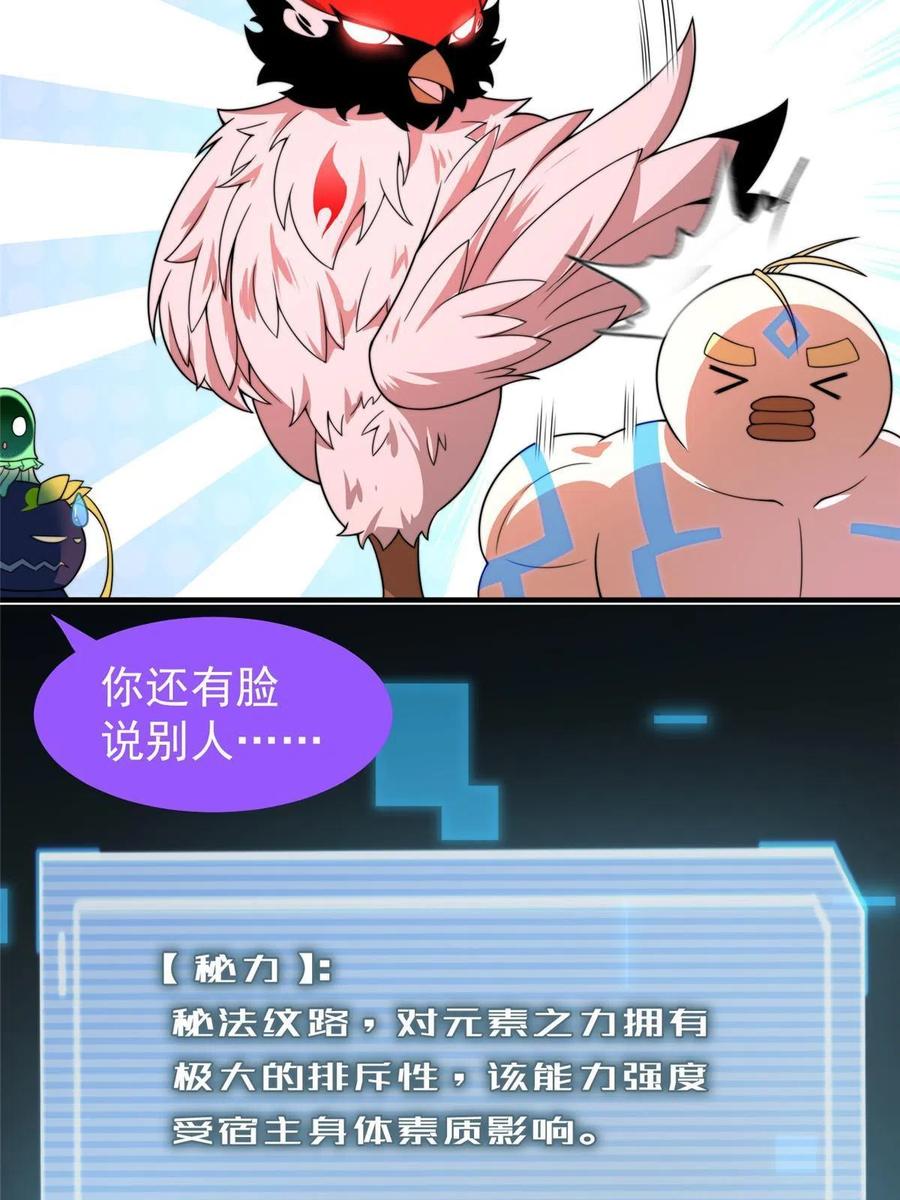 91 山祸23