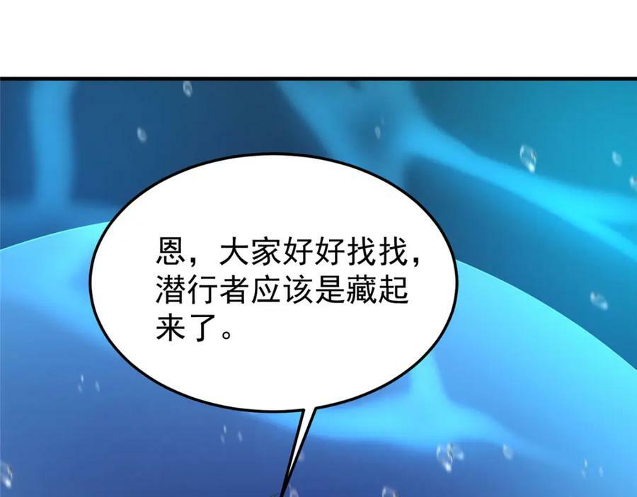 207 吞噬86