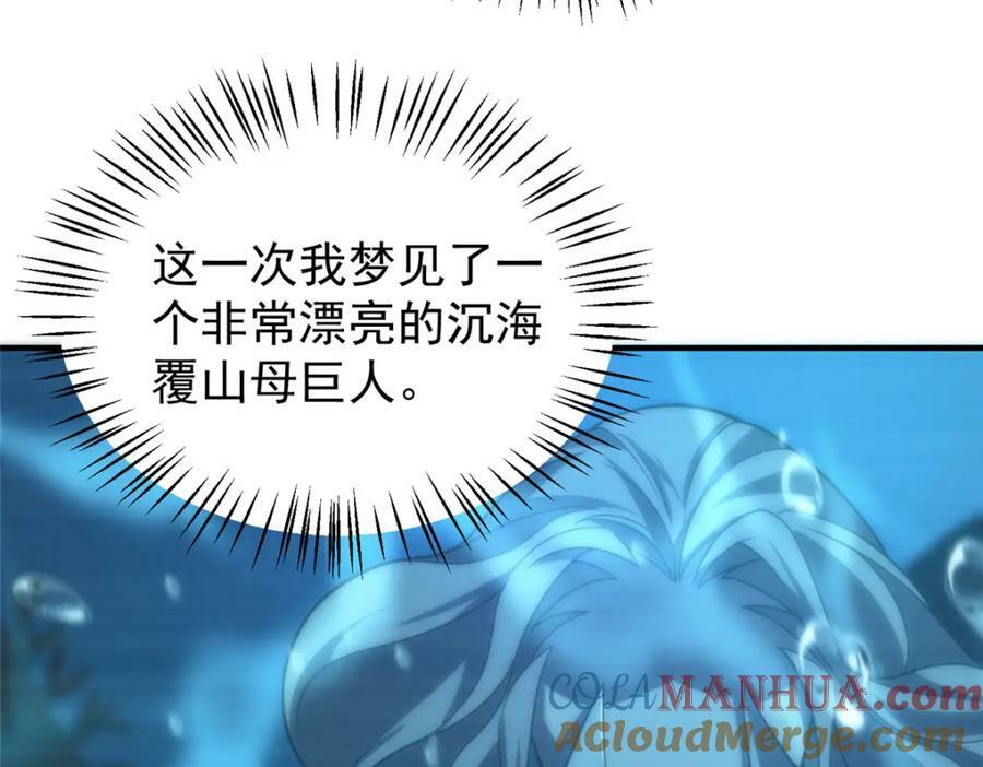 206 准神的厮杀4