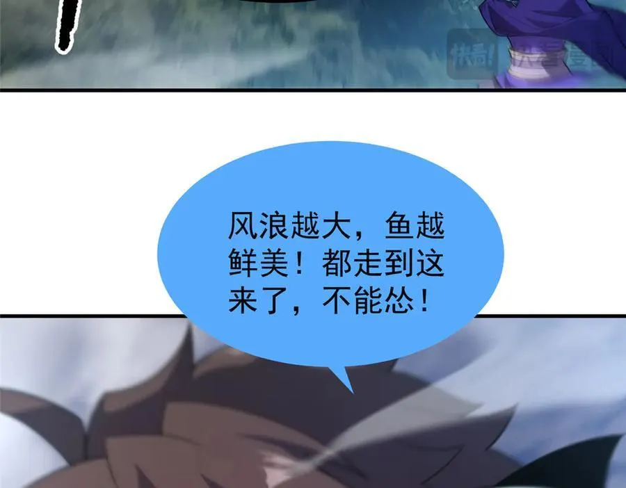 291 机械迷城83