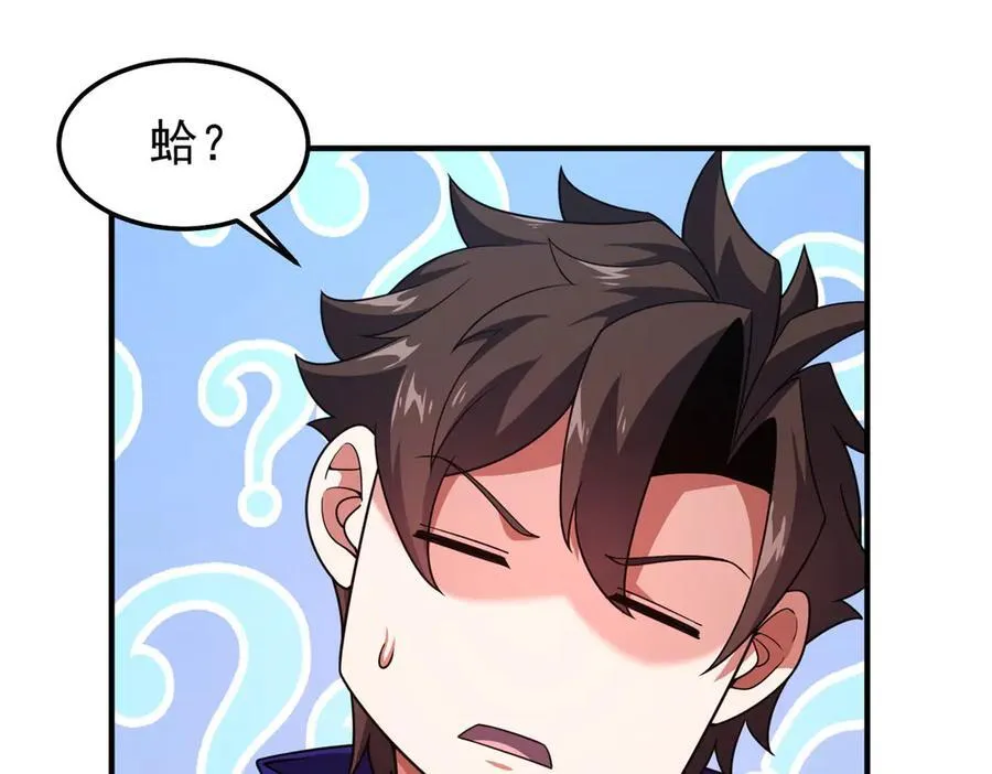 290 新的王61