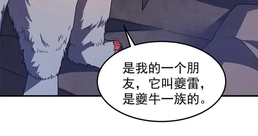 307 暗处的敌人85
