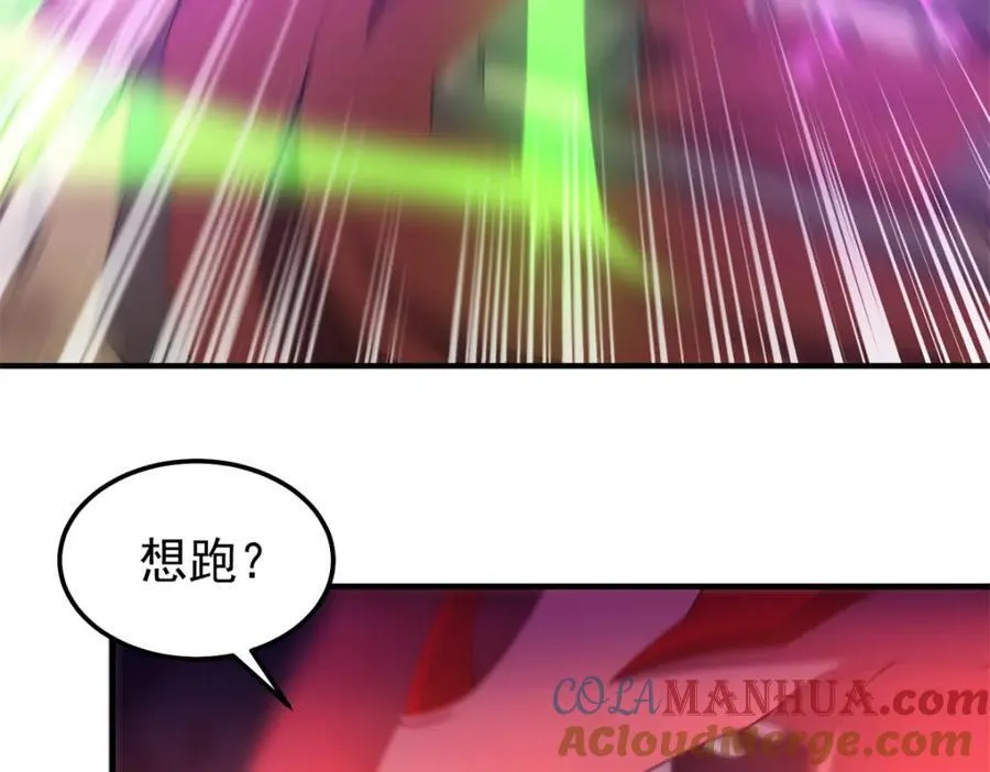 269 绿人内讧144