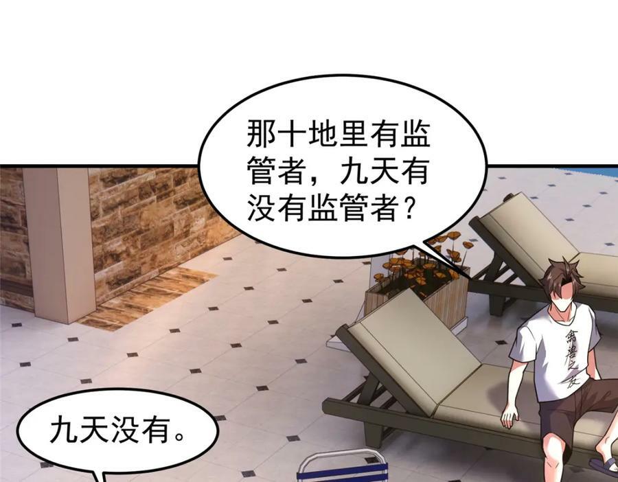 203 胖大海的宝贝31
