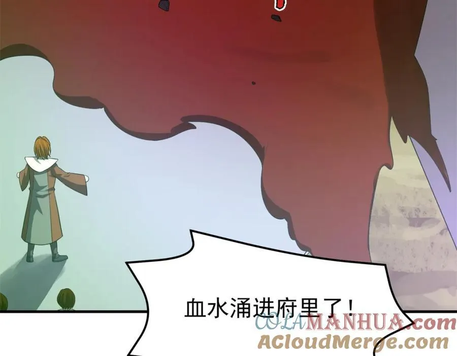 269 绿人内讧132