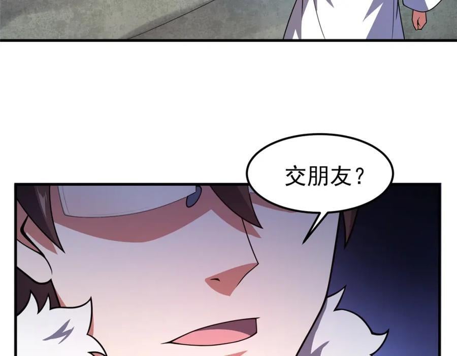 224 不受欢迎的高鹏59