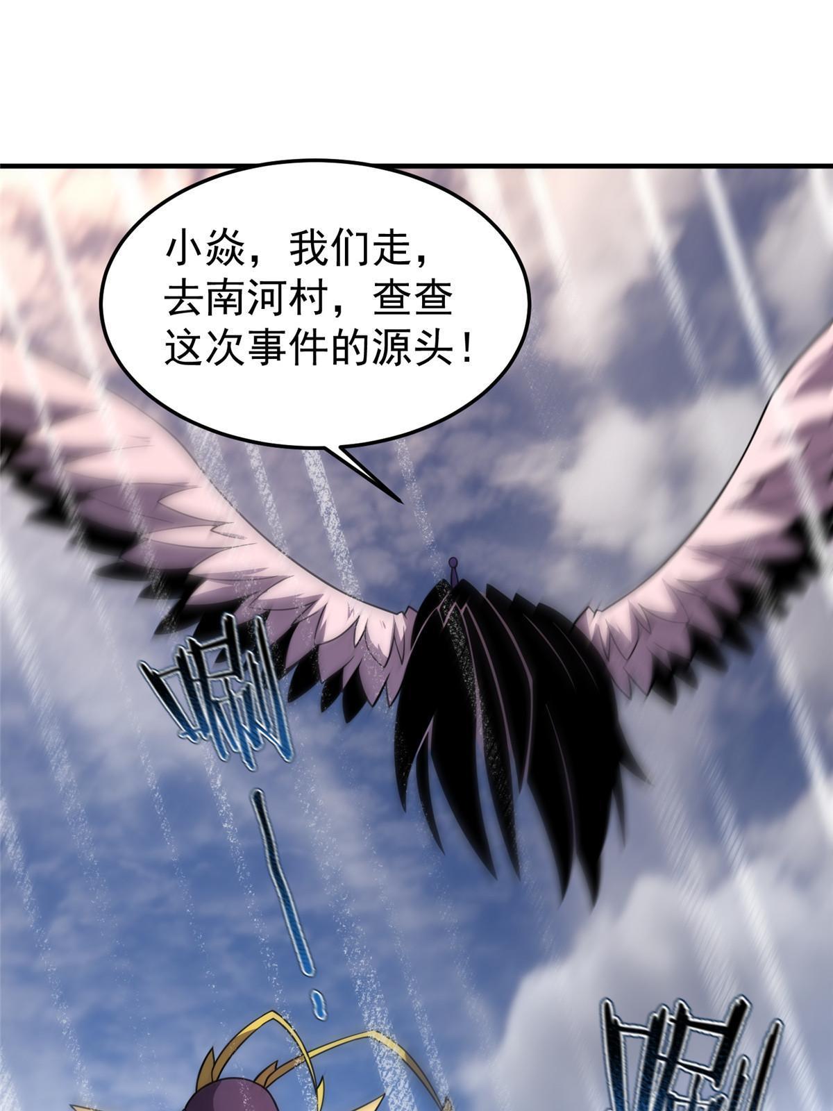 131 暗夜鬼蝠????23
