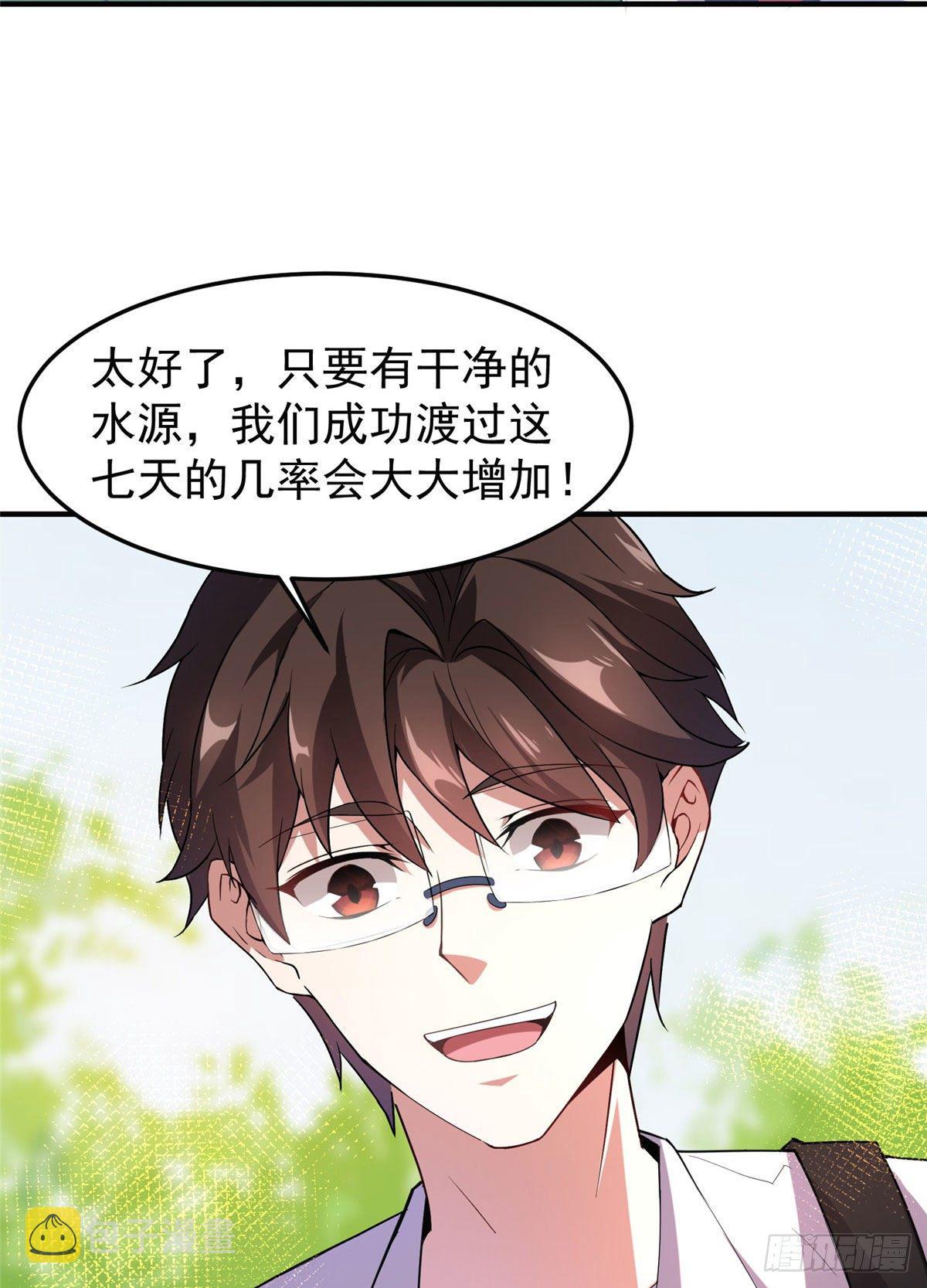 032 青皮蛙36