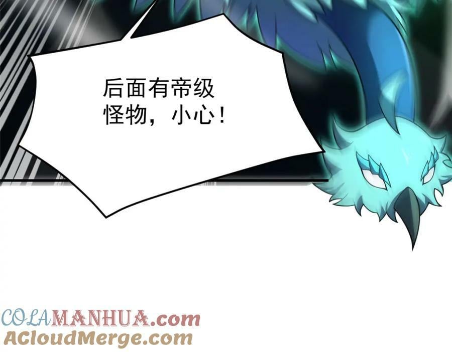 201 分头行动132