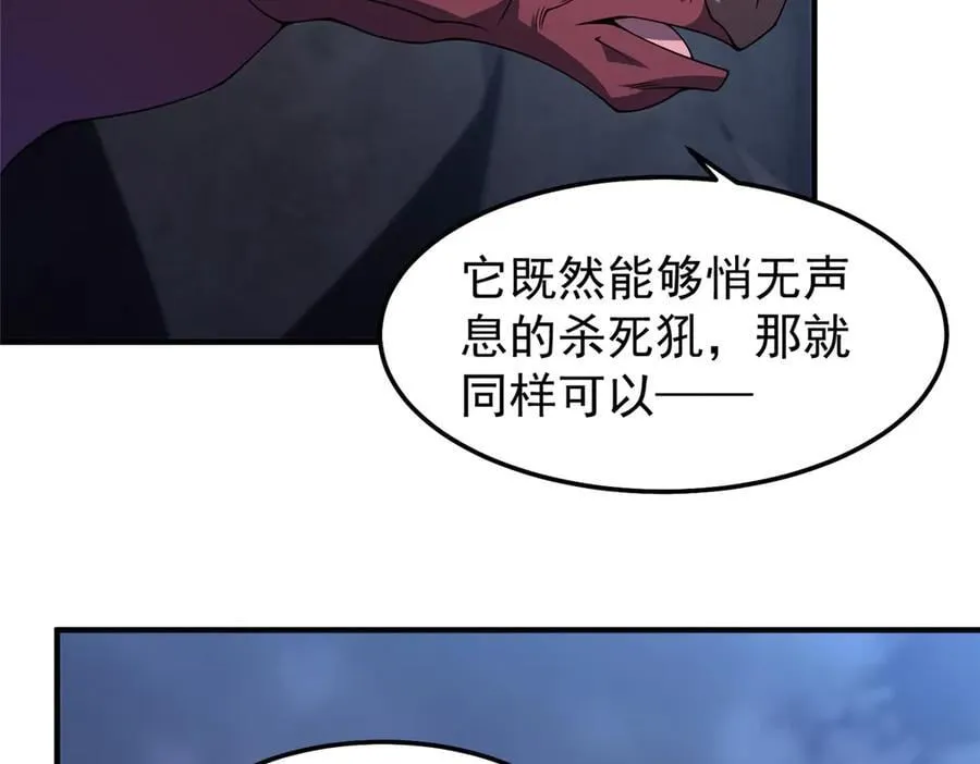 308 勾魂18