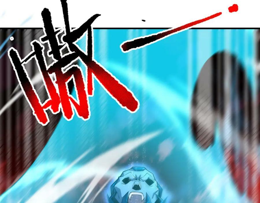 207 吞噬19