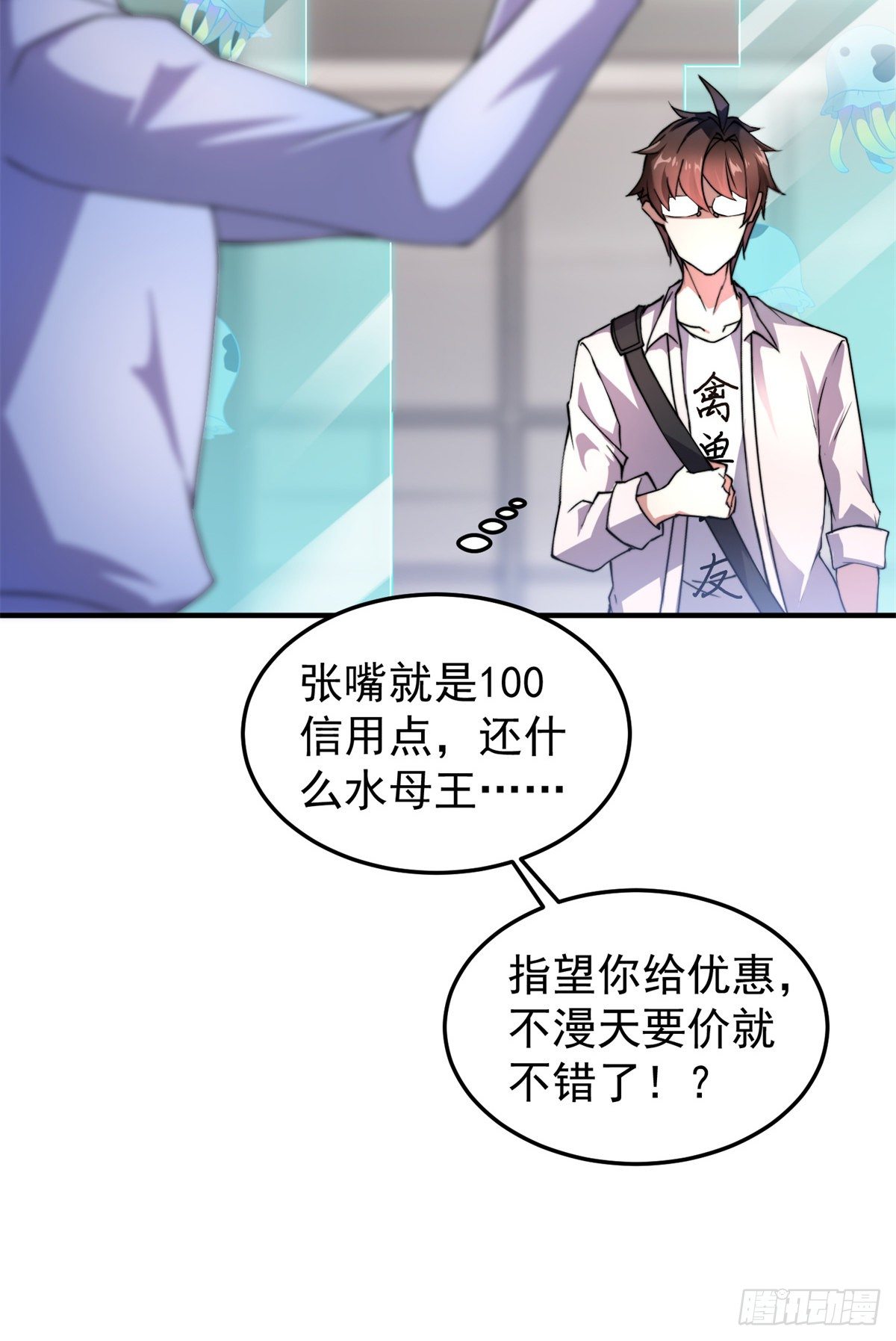 027 阿蠢18