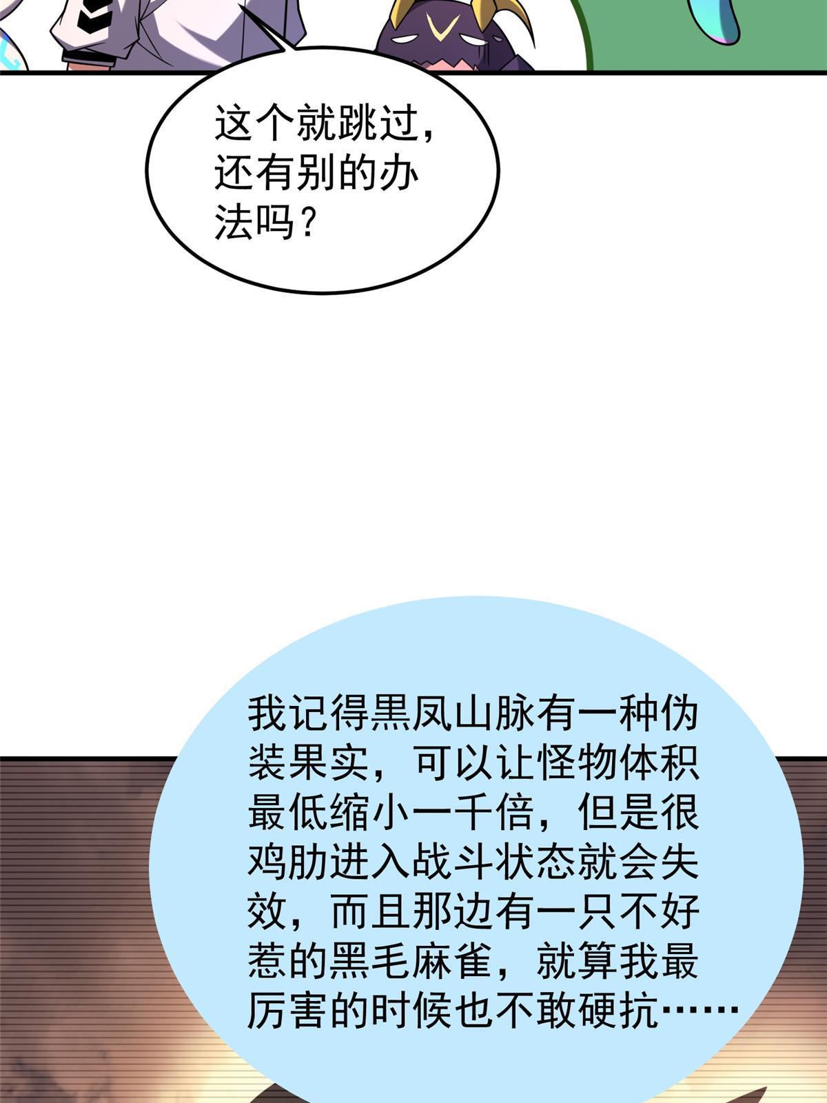 142 兴奋的狮子42