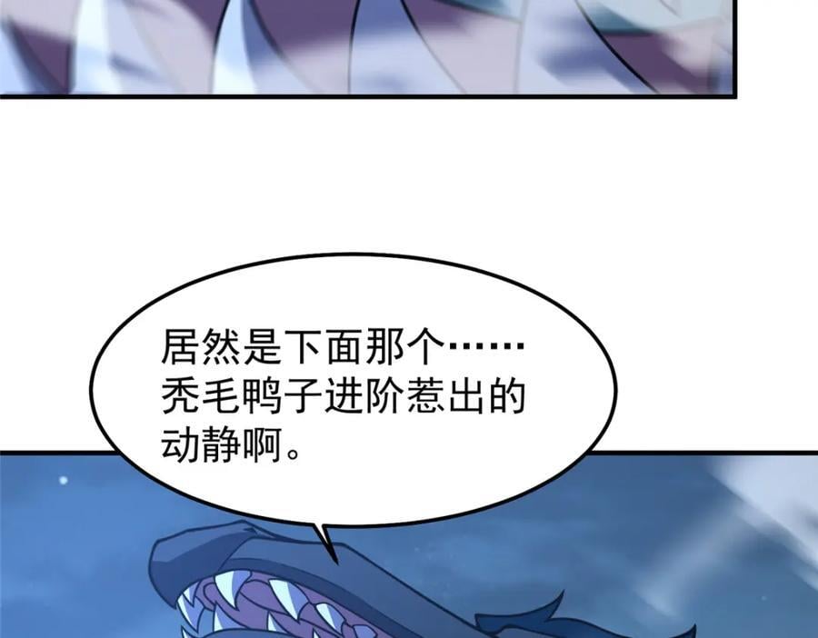 229 金刚神武鸭11