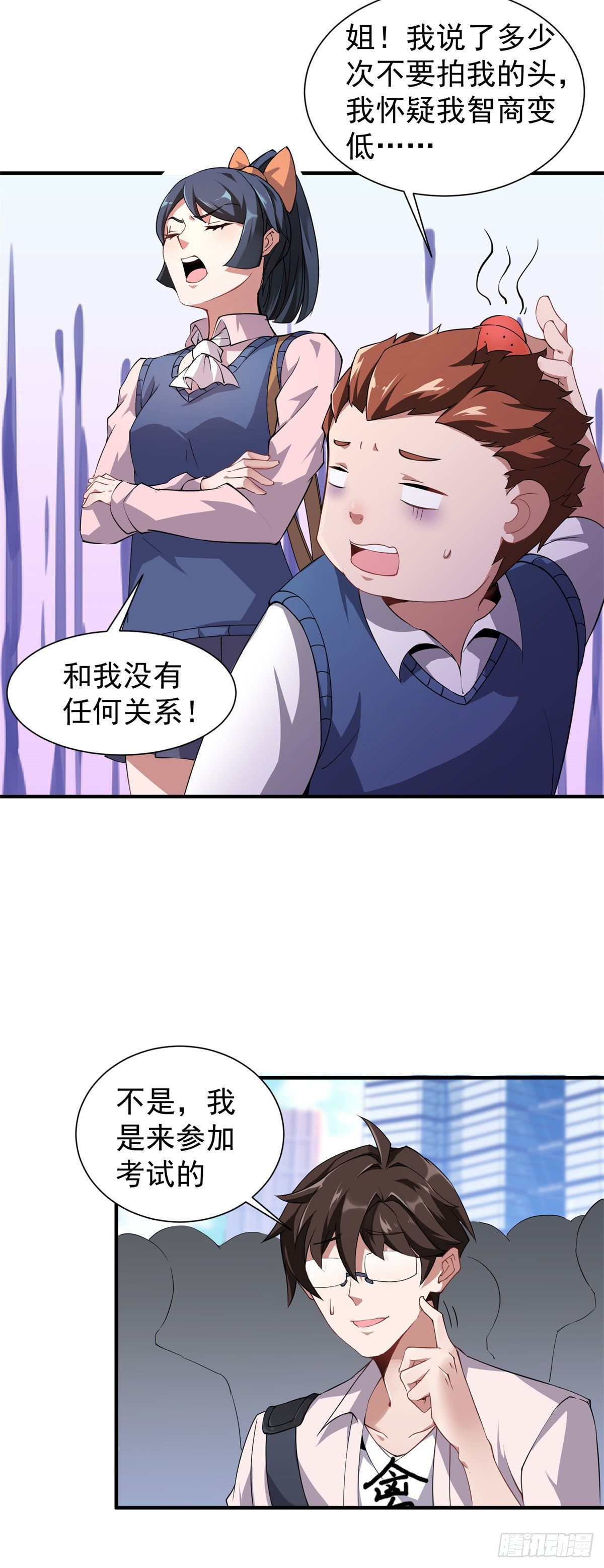 003 考试要加油哦！27