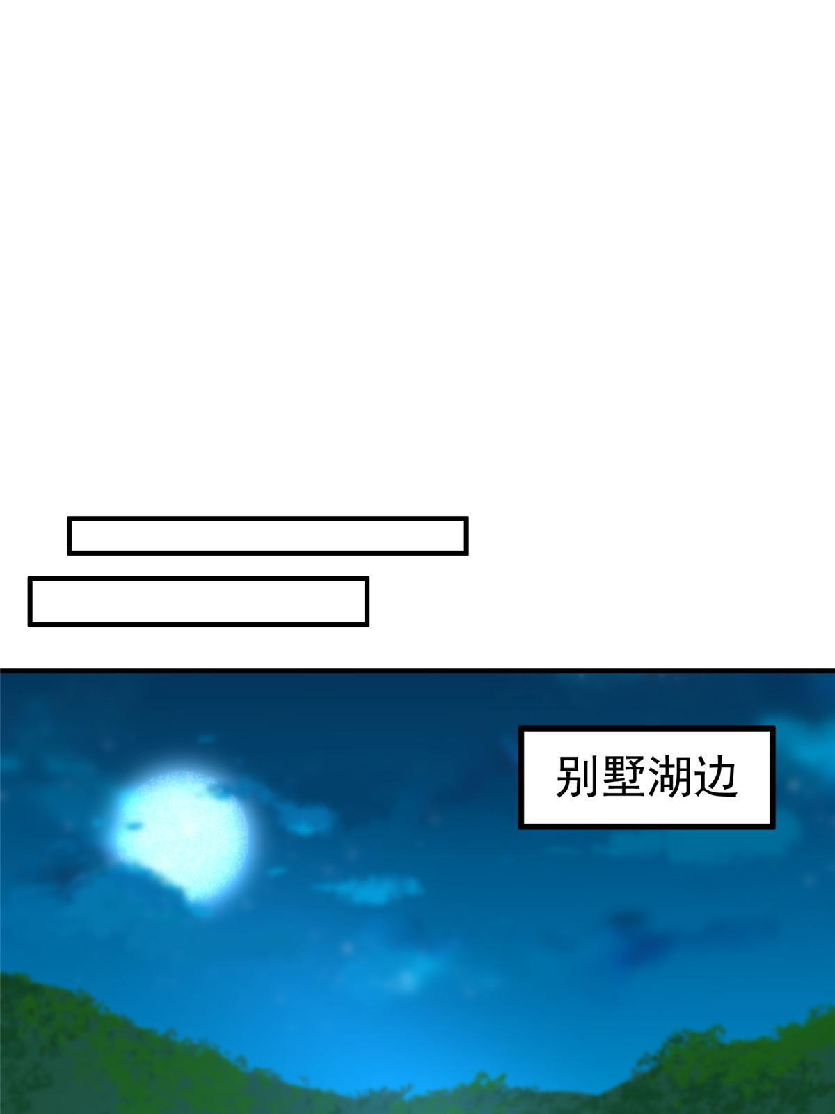 100 蛟龙-进化36