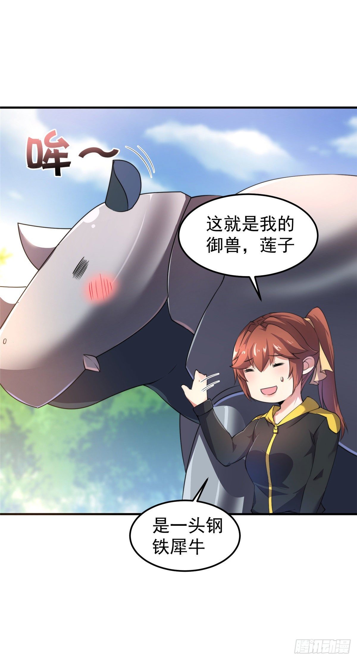 018 黑烬领主17