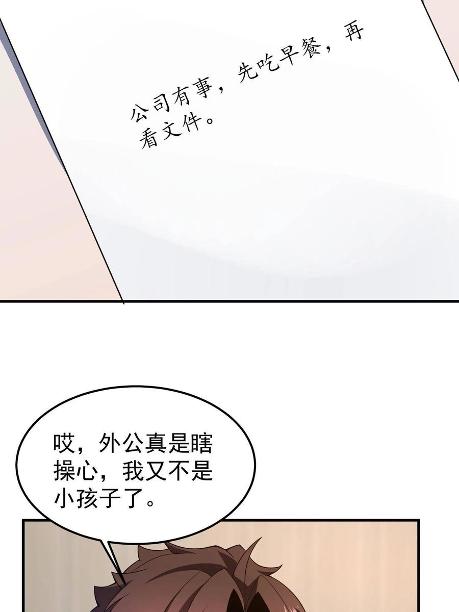 89 禁魔石（水）34